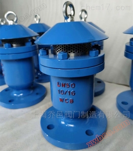 KP<strong><strong><strong>快速排气阀</strong></strong></strong>