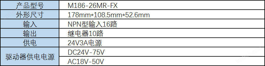 M186-26MR-FX.png