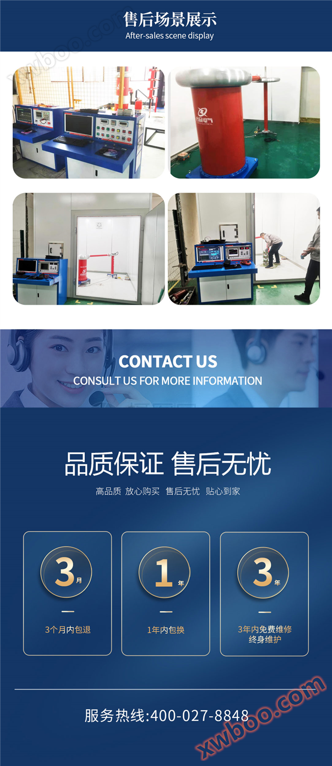 工频局部放电测试系统