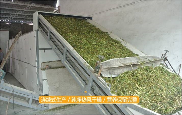 中农机MHG-2*8牧草带式多层烘干机
