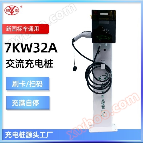 Zhengzhou Changwon 7kw AC pile de charge